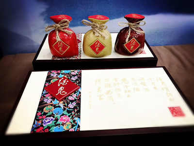 跨界融合顯魅力，“酒鬼酒·馥郁之美”戶外酒具套裝榮獲湖南省旅游商品大賽金獎(jiǎng)