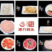 重慶邦輝餐飲管理 打造標(biāo)準(zhǔn)化與特色化并舉的餐飲服務(wù)典范