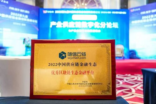 論劍行業(yè)尖峰論壇 結(jié)行科技供應(yīng)鏈金融板塊再獲大獎，科技中介服務(wù)賦能產(chǎn)業(yè)升級