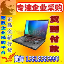 上海翔數(shù)信息科技 專業(yè)服務(wù)器與工作站產(chǎn)品列表及科技中介服務(wù)